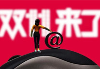 双11活动策划指导 看完再去做活动计划