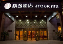 精途酒店上海火车南站锦江乐园店11月5日开业