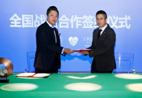 过家家签约恺信亚洲 战略合作正式开启