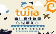 途家发布三亚过冬报告 现已进入预订高峰期