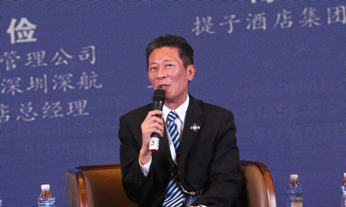 深航酒店管理公司总经理兼深圳深航国际酒店总经理    黄俭