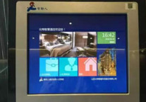 智慧酒店 入住进入无人时代