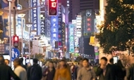 2030年中国新中产：韩式消费，美式理财
