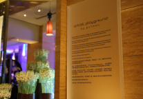 上海静安铂尔曼酒店11月30日揭幕