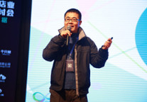 杨晨光：智慧酒店 快速入离服务升级