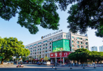 精途酒店北海北部湾广场店于11月26日开业