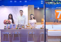 源于花果茶的暖心体验 7天优品新品秀再受瞩目