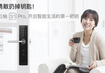 打动雷军的云柚科技 借B端之势攻入C端