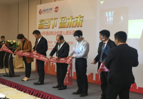 智驿信息引领酒店系统智能化发展新方向