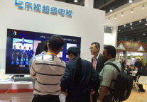智驿信息携超级电视亮相广州酒店展勇创佳绩