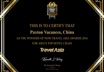 柏栎酒店2016亚洲旅游风尚大典载誉而归