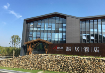 这么高格调的酒店喊你来当试睡员啦！