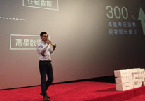 美团点评郭庆揭秘 大数据如何助力酒店经营决策