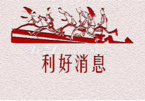 深圳10%税率是公寓业重大利好的创新政策