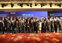 2016旅游科技大赛暨旅游住宿业创新峰会盛大开幕