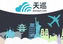 2016出境自由行消费大数据分析白皮书