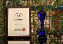 天津中心唐拉雅秀酒店：荣获“最佳卓越服务酒店奖”