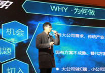 2年内大住宿业做VR体验 VR会不会成为摆设？