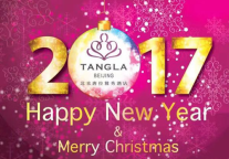 2016北京唐拉雅秀酒店圣诞平安夜晚宴圆满落幕!