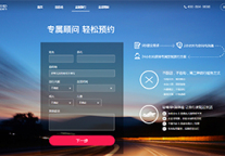 一次出游辛巴达却换取游客终生定制旅游计划