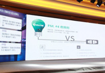 全程无人工验证 这样的入住体验你觉得靠谱吗?