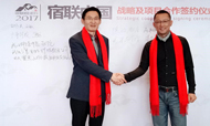 逸课商学院与宿联中国达成战略合作