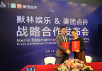 “美默”联手 为全球游客打造一站式旅游体验