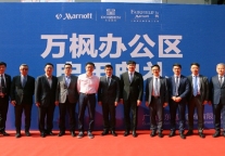 万枫新办公区启用 东呈万豪将探讨新合作