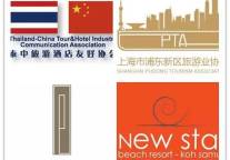 泰国苏梅岛新星海滩国际度假村与上海博雅酒店正式签约国际友好酒店