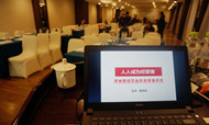 开启阿米巴计划 青藤管理学院发动新篇章