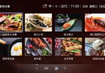 俘获芳心 智驿信息打造“定制化”酒店生态服务