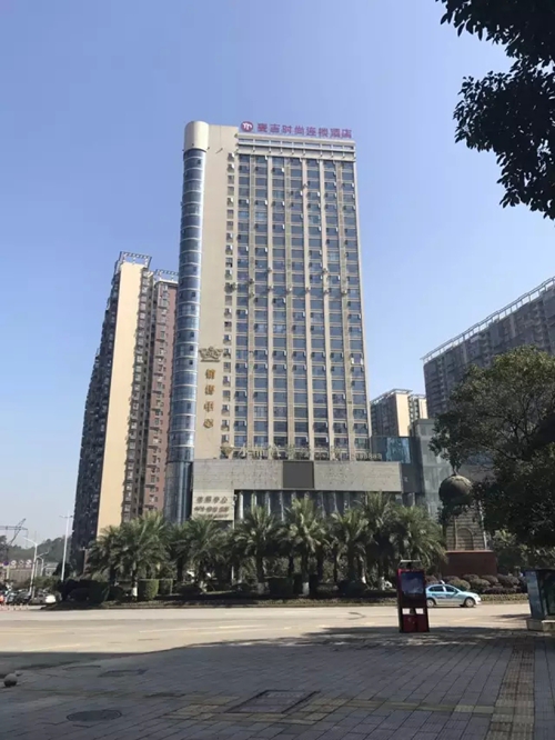 15,麦吉时尚酒店郴州店1月23日试营业