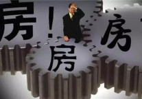 住宅、写字楼和商铺 哪个才是房地产投资之选?