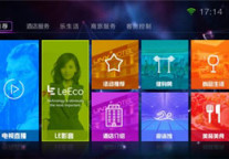 智驿信息：优质酒店“视讯集成服务”专家