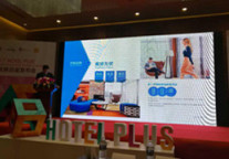万枫亮相样板房品鉴会 或成2017酒店业黑马