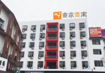 麦家青寓落户宁大 智慧生活吸引年轻一代