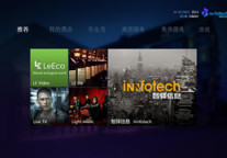 智驿信息赴约雅阁年会 引领酒店视讯潮流