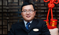 山东舜和集团任命舜和国际酒店营运总经理