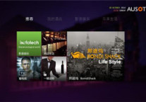 智驿信息：全新系统运营模式引领酒店开拓创新