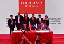 探索“住+行”新模式 澳斯特牵手摩拜单车