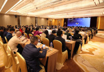 第十六届中国酒店业新发现研讨会隆重开幕