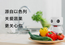 延长果蔬3倍的保鲜期 phresh重塑健康生活