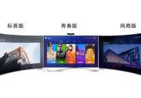 智驿信息专属系统平台 个性定制酒店视讯服务