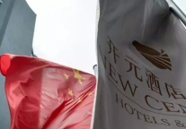 开元酒店集团新签约青岛开元名都大酒店