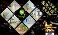 致敬不凡：99斩获三项中国饭店金马奖