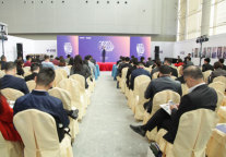 首届迈居线下交流会暨品牌物业发展论坛开幕