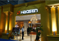 顶级办公家具品牌“浩森”广州家博会推四大新品