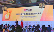 万枫酒店斩获酒店“奥斯卡” 万豪携手东呈扩大万枫在中国规模