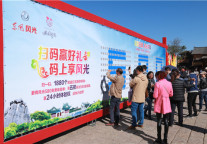 “汽车共享”启动：到云南自驾旅行更省更自由
