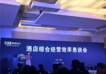 榴莲酒店差异化演绎 “年度最佳品质酒店”